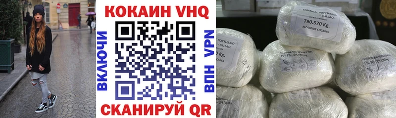 Купить COCAIN  Мефедрон  МАРИХУАНА  Ижевск
