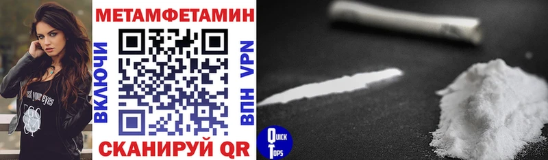 Купить где Ижевск АМФЕТАМИН 98%