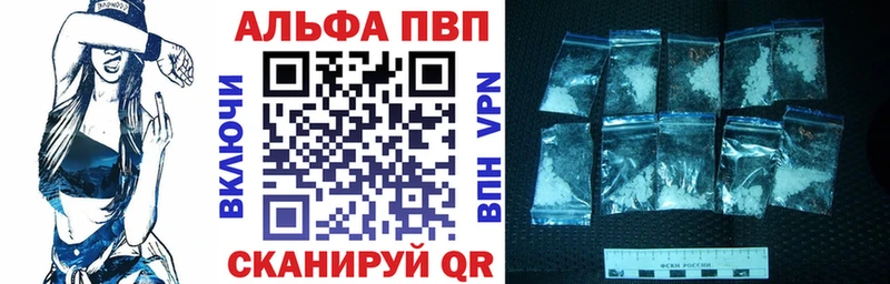 Купить где  Ижевск  APVP крисы CK 