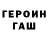 АМФЕТАМИН Розовый Achieve Mindfulness