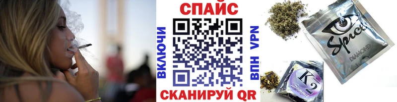 Купить закладки Ижевск Бутират GHB