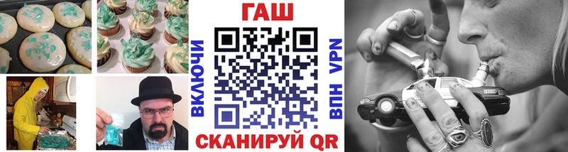 Купить где  Ижевск  Cannafood конопля 