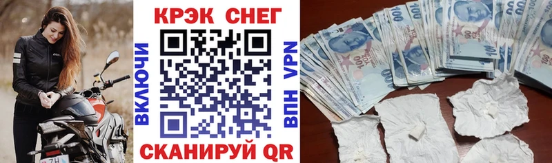 Купить где  Ижевск  Кокаин VHQ 