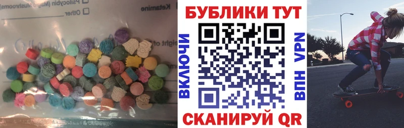 Ecstasy 300 mg  Купить  Ижевск 
