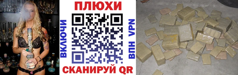 ГАШИШ хэш  Купить  Ижевск 
