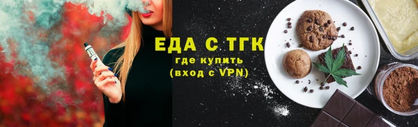 кокаин перу Лиски