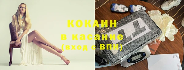 кокаин перу Лиски