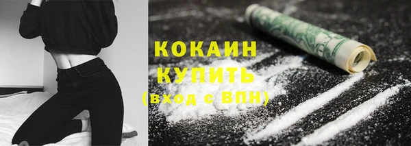 кокаин перу Лиски