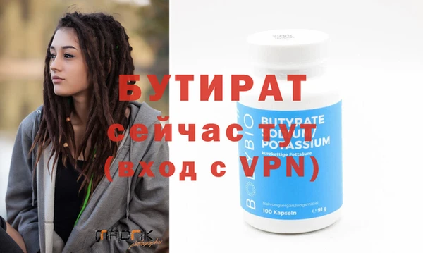кокс Лихославль