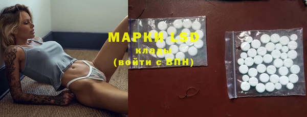 кокаин перу Лиски