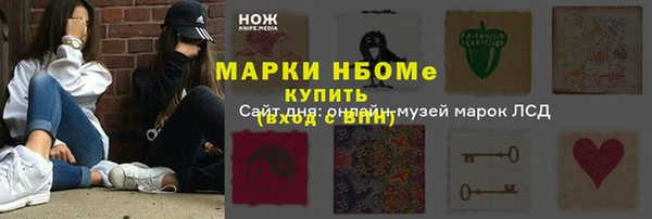 кокс Лихославль