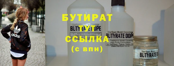 кокс Лихославль
