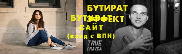 кокс Лихославль