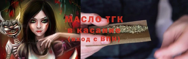 кокс Лихославль