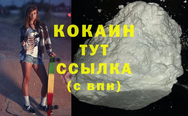 кокс Лихославль