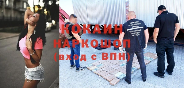 кокс Лихославль