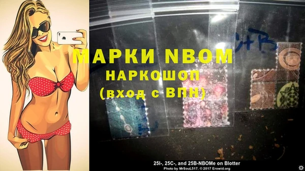 кокаин перу Лиски
