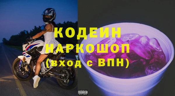 кокаин перу Лиски