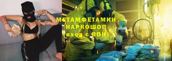 кокаин перу Лиски