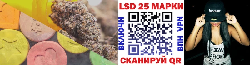 ЛСД экстази ecstasy Купить где Ижевск