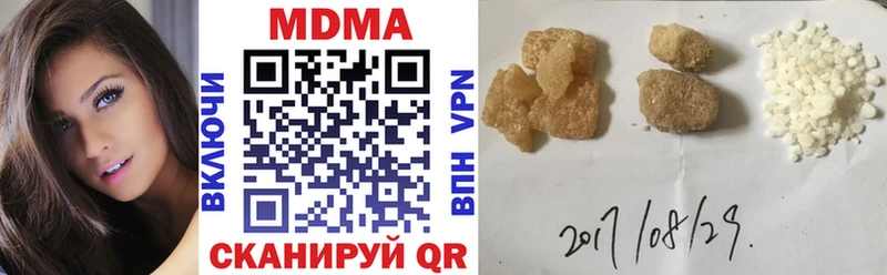 MDMA crystal  Купить  Ижевск 