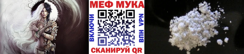 Купить  Ижевск  МЯУ-МЯУ кристаллы 