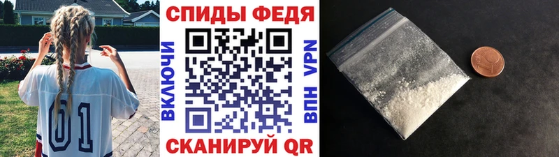 Первитин мет  Купить  Ижевск 
