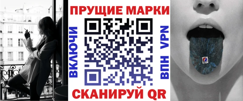 Купить  Ижевск  Наркотические марки 1500мкг 