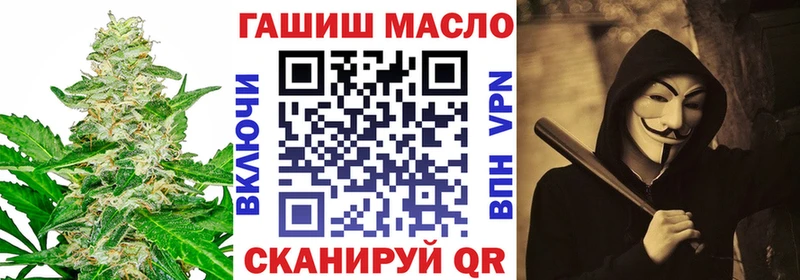 Купить закладки  Ижевск  ТГК гашишное масло 