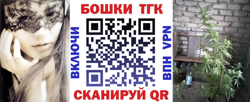 Купить  Ижевск  МАРИХУАНА конопля 